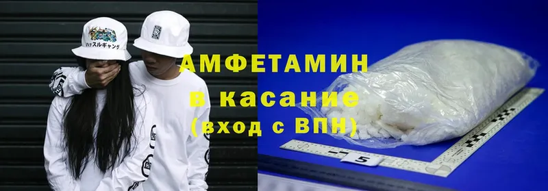 АМФЕТАМИН VHQ  Губкинский 