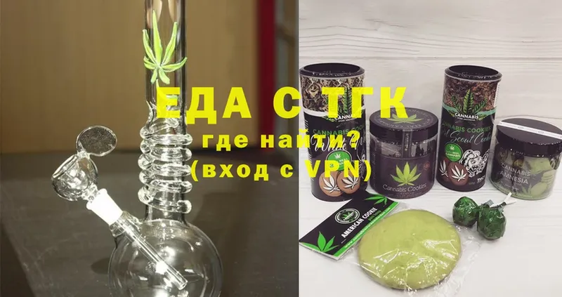 где купить наркоту  Губкинский  Canna-Cookies конопля 