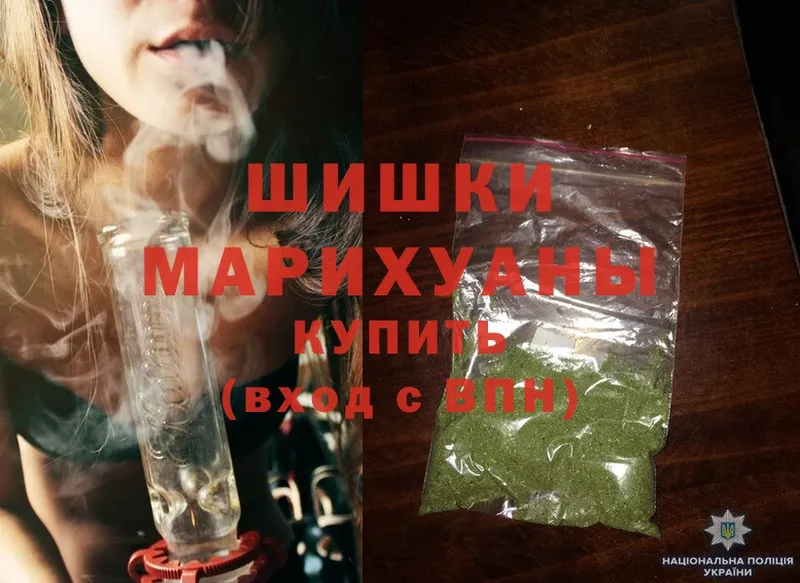 Шишки марихуана LSD WEED  Губкинский 